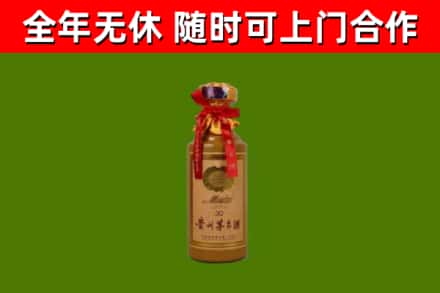 南阳回收茅台价格