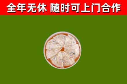 南阳回收燕窝