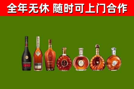 南阳烟酒回收洋酒价格.jpg