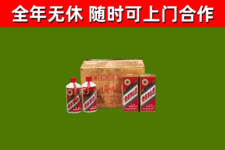 南阳烟酒回收80年代茅台酒.jpg