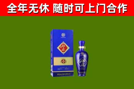 南阳回收杜康