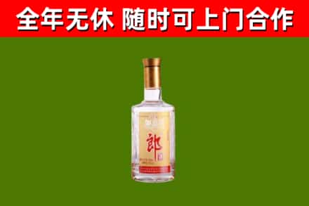 南阳回收郎酒