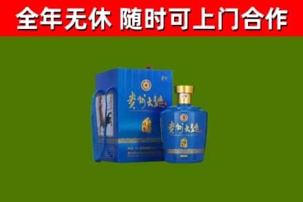 南阳回收贵州大曲