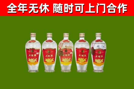 南阳回收老五粮液