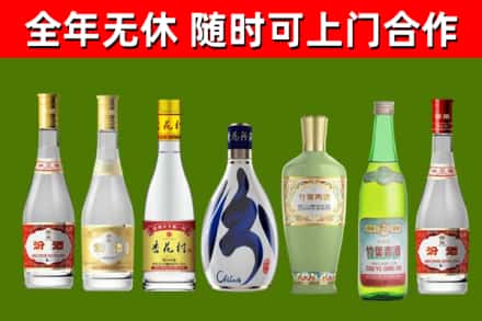 南阳烟酒回收汾酒系列.jpg