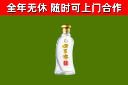 南阳回收口子窖