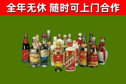 南阳回收白酒