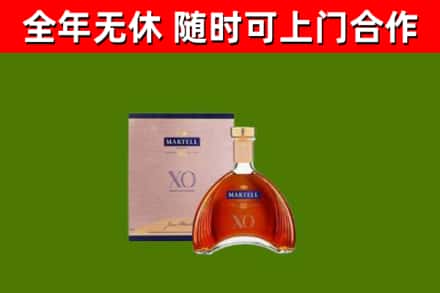 南阳回收马爹利洋酒