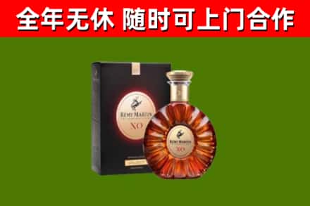 南阳回收人头马洋酒