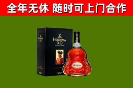 南阳回收轩尼诗洋酒