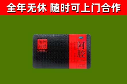 南阳烟酒回收阿胶.jpg