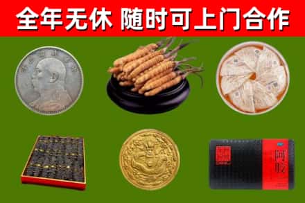 南阳回收礼品